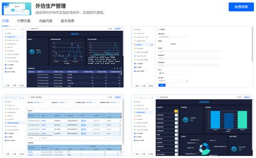百數服務商模式 為制造業數字化未來賦能，開啟數字內容服務新藍海