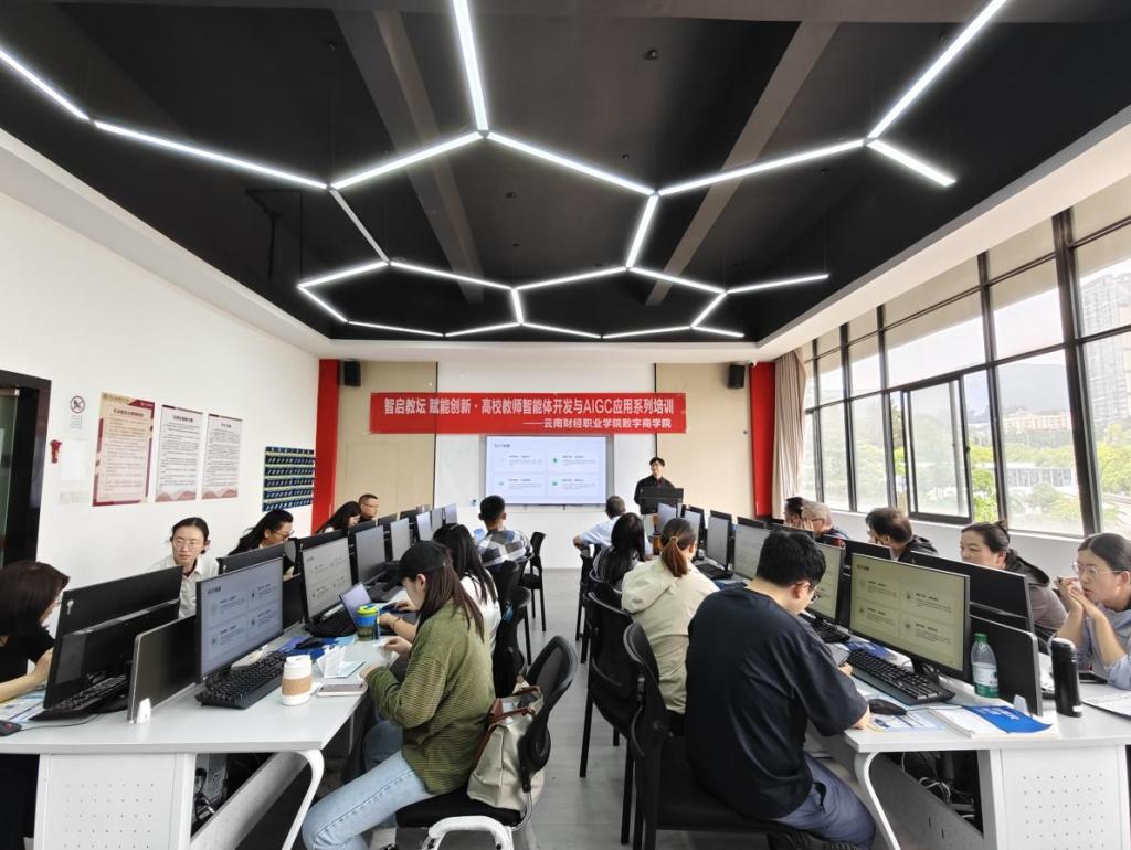 AI賦能教學，數字創享課堂——數字商學院舉辦AIGC數字內容創作專題培訓